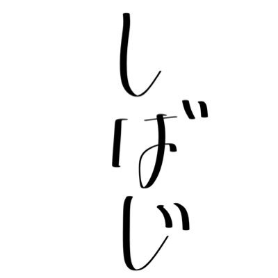 【湯たこまち社長chガヤ部🐙】無言フォロー失礼します🙇‍♂️ サバゲー好きな方の無言フォロー大歓迎です。息子達ともサバゲーを楽しんでます。