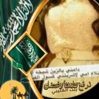 بنت العتيبي (@_asdfdfggm) 's Twitter Profile