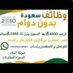 ابو مشاري (@abomsary7388) Twitter profile photo ابو مشاري (@abomsary7388) Twitter profile photo