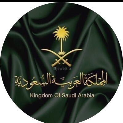 🇸🇦🇸🇦🇸🇦🇸🇦