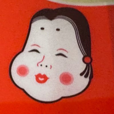 なっとう様 なっとうさま (@itosamadeth) / Posts / X