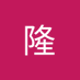 胡谷隆 (@nhn3wtgb6f73937) Twitter profile photo 胡谷隆 (@nhn3wtgb6f73937) Twitter profile photo