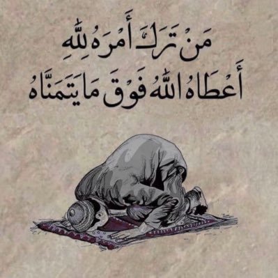 حنا عبيدك ولو تاهت خطاوينا عن كل زلاتنا يارب