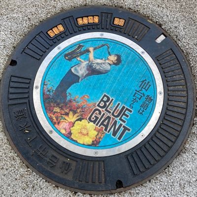 shinjikato777's profile picture. ベガルタ⭐︎89ers⭐︎楽天イーグルス⭐︎仙台っこラーメン好き♡