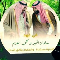 سعيد العتيبي (@abusaud24900) 's Twitter Profile