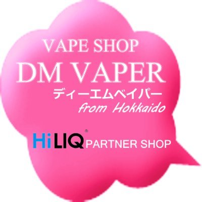 VAPESHOP DMVAPER 公式ツイッターです
HiLIQ ハイリク 正規販売代理店
★DMVAPER メルカリShops
https://t.co/XkXXQ1kFk9
★DMVAPER BASE店
https://t.co/Eqrw2j7UlQ