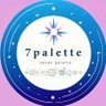 7palette_nana's profile picture. 7palette (セブンパレット) のnanaと申します🌟星や空などをモチーフにしたアクセサリーを制作してます✨通販(booth＋minne)宙フェスさんのイベント中心に参加してます。