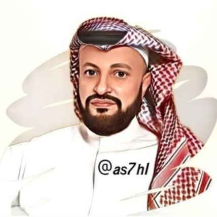 عَبدَ الله بْنُ صَالِحَ 🇸🇦