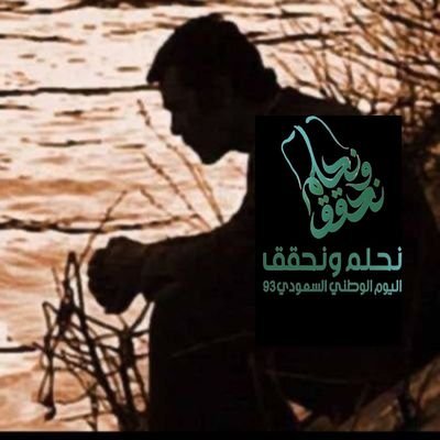 مؤمن أنني لست ملائكيا ولكنني اعشق ضمير ذلك الشيطان الذي يتلبسني فعيشوا بضمير فقط وكونوا فقط (انسانييين)
https://t.co/HWFfytiP2g