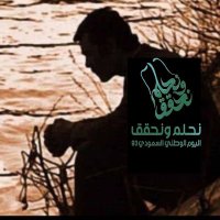 .شيء من الجنون (@samthing99) Twitter profile photo