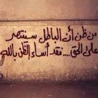 ﮼عثمان،علي💚👑💚 Profile