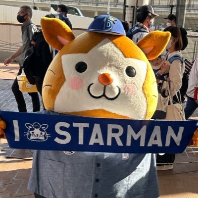 i_love_starman's profile picture. 相場歴11年目（2015年3月～）通算利益出てた期間は5ヵ月だけ…損失生活から抜け出せない💦クシムの悲劇から立ち直り目指して‼️Switch（ポケモンユナイト、DQ10、Fortnite）野球（DeNA）ボルダリング、黒豆柴（あずき）