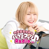 ハラミちゃんのハラミファソRadio♪🍖🎹📻(@JFNharami_radio) 's Twitter Profileg