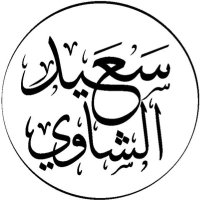 سعيد (@saidsss998899) Twitter profile photo