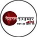 National Samachar 24X7 (@Nationalsamchar) Twitter profile photo