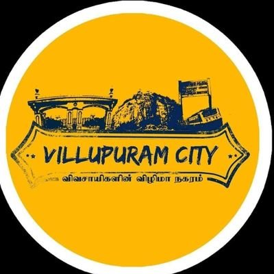 Villupuram City