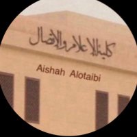 Aishah Alotaibi(@AishahAlotaibi5) 's Twitter Profile Photo