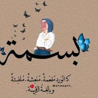 بسمه المقبالية (@heartempty_) 's Twitter Profile