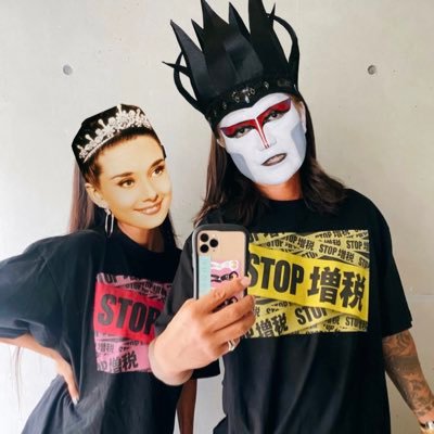 mistiochan's profile picture. 夫＆猫２匹と愉快な日々👴🏽👵🏽😽😽🌸時々ボイストレーナー🎤インボイス反対・消費税は廃止₍^⸝⸝ɞ̴̶̷ ⤙ ɞ̴̶̷⸝⸝^₎