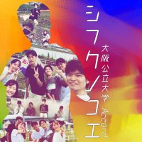 シフクノコエ (@shifuku_accord) 's Twitter Profile Photo