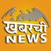 Khabarchee News 🗞️ (@khabarcheenews) Twitter profile photo Khabarchee News 🗞️ (@khabarcheenews) Twitter profile photo