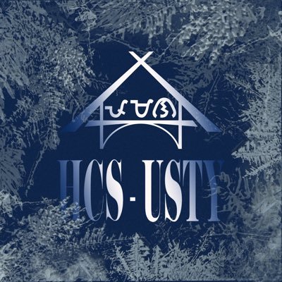 hcs_ustarki's profile picture. We are the Heritage Conservation Society - University of Santo Tomas Youth Chapter, advocating the preservation and the protection of our national identity.
