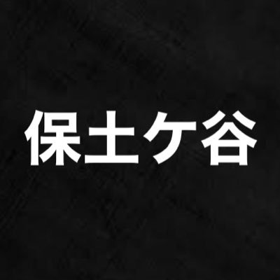 ■横浜市会議員■選挙時26歳最年少当選・横浜市会唯一の20代■日本維新の会■横浜ラーメン構想(@sekiwoblog)■法政大卒