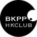 💙❤️BKPP Hong Kong Club🇭🇰 (@bkpphkclub) Twitter profile photo