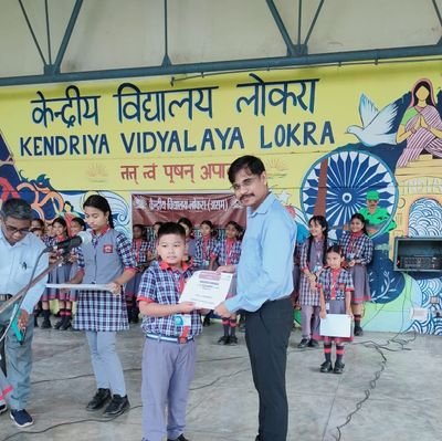 PM SHRI KV Lokra- an elite educational institution under the Ministry of HRD, Govt of India catering to the educational needs of the society.