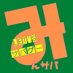 みんサバ🍀Special Fun is Airsoft. (@_minsaba8_) Twitter profile photo みんサバ🍀Special Fun is Airsoft. (@_minsaba8_) Twitter profile photo