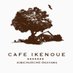 cafe池ノ上 (@cafe_ikenoue) Twitter profile photo