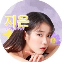 (slow) 𝐈𝐔 𝐓𝐡𝐚𝐢𝐥𝐚𝐧𝐝 𝐅𝐚𝐧𝐛𝐚𝐬𝐞(@jieun_thailand) 's Twitter Profile Photo