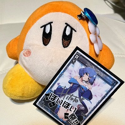 lostake's profile picture. ウィクロスとワドルディとリアル脱出ゲームとA3！。MOROHAが好きなゆかり王国民。ぬい撮りをよくする。♥卯木千景/松川伊助/四十物十四/田口涼/飛田展男/子安武人/コードピルルク 白窓【信州WIXOSS @Shinshu_wixoss 】BOOTH 【https://t.co/xEDmrrDLyl】