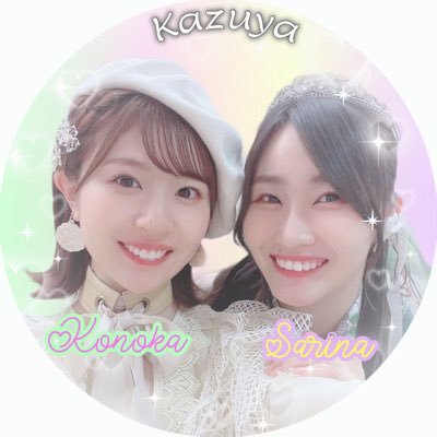 #松田好花 🐙🩵 / #潮紗理菜 🍀🩵 / #竹内希来里 ✨🩵/ #片山紗希 📣🩵 / #松田好花1st写真集 『#振り向いて』 @konokabook / #松田好花ANNX @konoka_annX / #サリマカ897 / #チーム紗理菜 / #JA全農CDJ / #じもきら / 無言フォロー👌