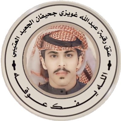 @Abdullahotb08 الايبان البنكي لـ امارة مكة المكرمة SA7880000458608010428255 إن رغبت في إبلاغنا بتبرعك فلا تتردد 0500050787 / 0555708989/0556569861