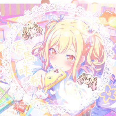 ☽⋆ﾟ︎︎いちごみるく@まったり♩¨̮さんのプロフィール画像