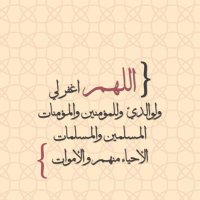 ! (@shoshoallh) 's Twitter Profile