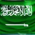البكيري (@saeed44332211) Twitter profile photo البكيري (@saeed44332211) Twitter profile photo