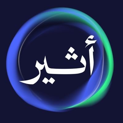 Atheer - أثير