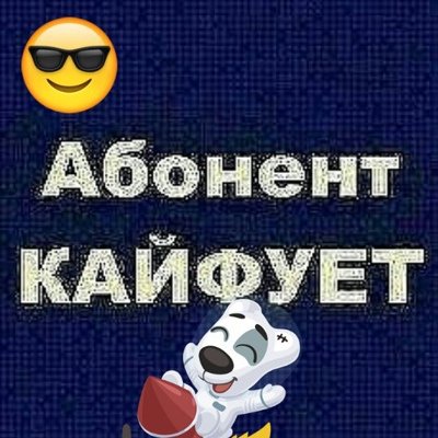 ruble_bit's profile picture. 