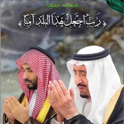 أحب الله ورسوله وولاة أمري وبلادي .                                           هذا حسابي الوحيد.