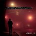 بن يافع (@ghsanaljwh8540) Twitter profile photo بن يافع (@ghsanaljwh8540) Twitter profile photo