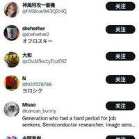 阳菜-ひ (@rr0s0hgp6t5596) 's Twitter Profile