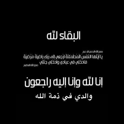 أنا حيث الهدوء والفن 🌷
snap:nada4art
|
Insta: Nada_for_art
|