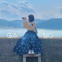 我音がの｜舞鶴なび(@Ganon_Gano) 's Twitter Profile Photo