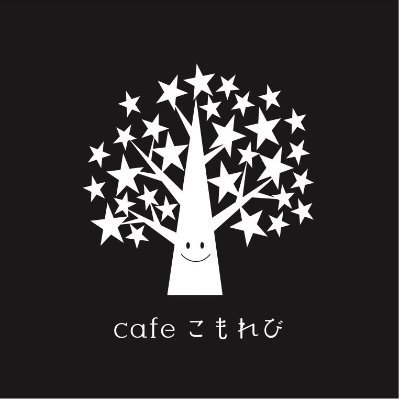 coffee☕＆JUICE🍹
土日祝…10：00～15：00
岡山市北区幸町10-25
下石井公園内アート＆ジョブセンター1F

多機能型事業所アート＆ジョブセンターの事業の一環で運営しています。
母体は一般社団法人岡山障害者文化芸術協会と申します！
ヘッダーは当法人所属のアーティストさんの作品です☆