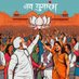 Suhasini Yash Tripathi 🇮🇳 (@suhasini4yash) Twitter profile photo Suhasini Yash Tripathi 🇮🇳 (@suhasini4yash) Twitter profile photo