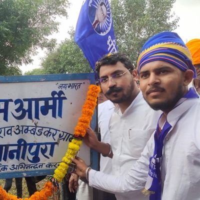 संभाग प्रभारी कोटा आजाद समाज पार्टी आईटी सेल (झालावाड़ बारां)(कोटा बूंदी)
भीम आर्मी जिला मिडिया प्रभारी झालावाड़
@ASP4jhalawar
MY Proud Leader @bhimarmychief