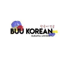 Korean Major BUU(@korean_buu) 's Twitter Profile Photo