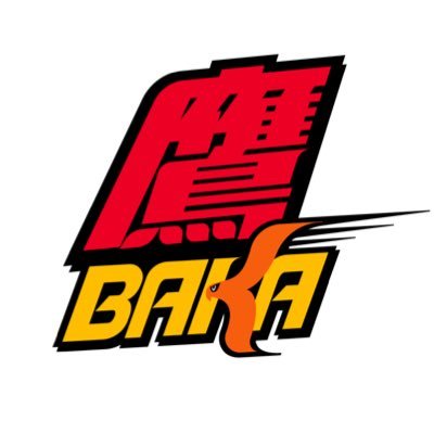 鷹BAKA軍団